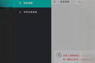 开云app官方网站登录入口下载截图0